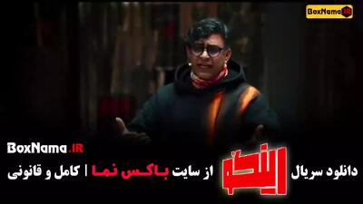رینگو قسمت ۲۳ / برنامه کمدی و طنز (رئالیتی شو)