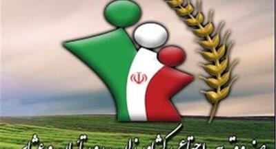 افزایش ۲۰ درصدی مستمری بازنشستگان | جهان نیوز