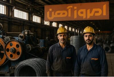 بهترین تولید کنندگان مفتول