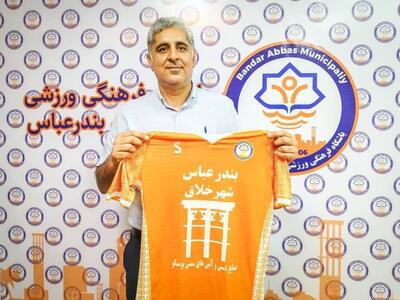 غله بانی هدایت نارنجی پوشان شهرداری بندرعباس را بر عهده گرفت