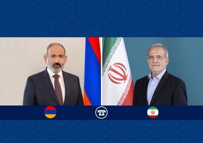 تماس تلفنی پزشکیان و نخست‌وزیر ارمنستان/ پزشکیان: متعهد به قوانین بین‌المللی هستیم، اما تحمیل زور و فشار بر ملت ما پذیرفتنی نیست