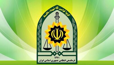 استرداد کلاهبردار ۱۱ هزار میلیاردی به کشور