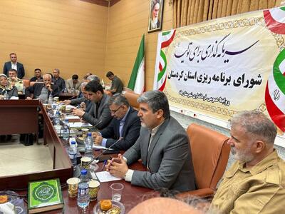 بانه نیازمند اصلاح نقش شهری و حل تنش آبی است