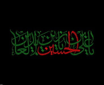 برگزاری عزاداری ایام شهادت امام سجاد(ع) در حسینیه شیخ مرتضی زاهد