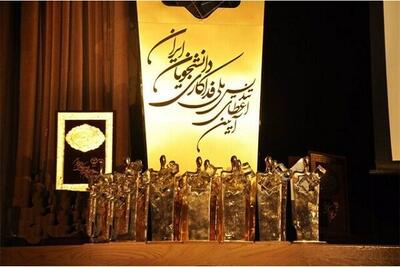تمدید مهلت ثبت‌نام دانشجویی تندیس ملی فداکاری تا ۱۶ مرداد