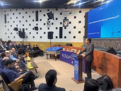 «اصفهان من»؛ پرنفوذترین سامانه خدمات هوشمند شهری کشور معرفی شد