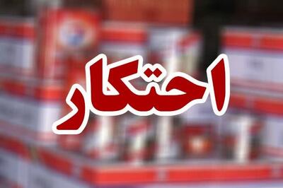 کشف ۴۰۰ تن میوه احتکار شده در یک سردخانه در اصفهان