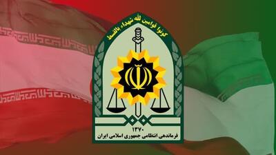 اطلاعیه پلیس در خصوص وقوع قتل خانوادگی و دستگیری قاتل در خرم‌آباد