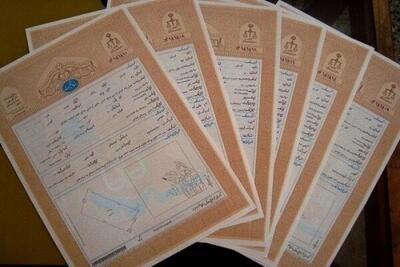 ۴۰ درصد از موقوفات استان یزد سنددار شد