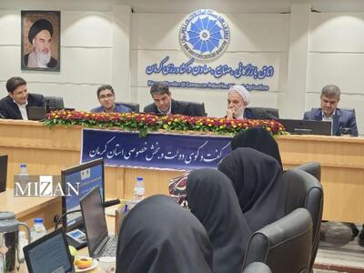 دادستان کرمان: سامانه جامع تجارت ابزار مهمی برای شفافیت و مقابله با فرار مالیاتی است