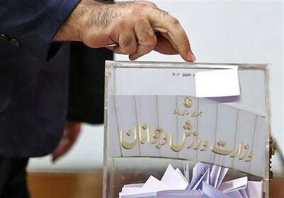 سرپرست‌هایی که در خدمت یک نامزد انتخابات فدراسیون‌ها هستند - پارس فوتبال