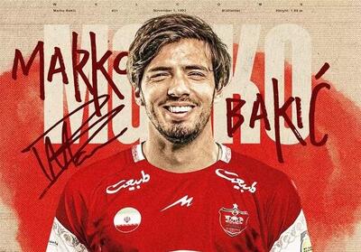 هافبک مونته‌نگرویی پرسپولیس از فردا در اردوی سرخپوشان - پارس فوتبال