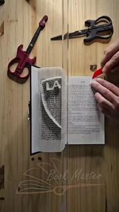 خلاقیت میخکوب‌کننده هنرمندی که از کتاب‌ها آثار هنری خلق می‌کنند/ هنرمندانی که روح هر کتاب را به تصویر میکشند/ بینظیر به معنای کامل کلمه