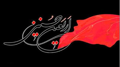 ثبت نام سامانه سماح اربعین samah.haj.ir‌/ راهنمای کامل ثبت نام و مدارک و هزینه