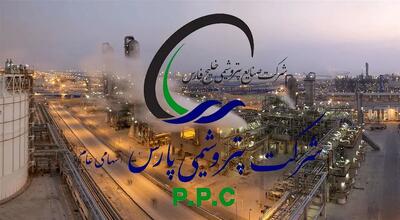 پیام تبریک مدیر عامل شرکت پتروشیمی پارس به رییس کمیسیون انرژی مجلس