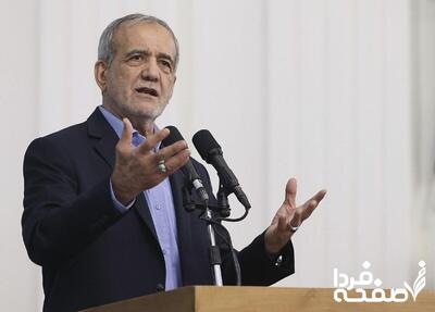 واکنش پزشکیان به اخراج اتباع افغان چه بود؟