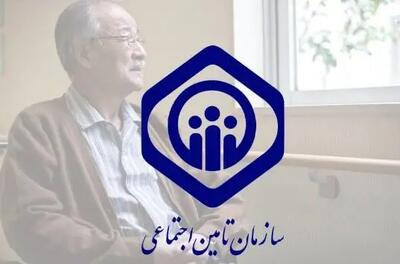 اطلاعیه رسمی سازمان از طرح پزشک خانواده برای حقوق بگیران و بازنشستگان تامین اجتماعی