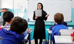 واریزی جدید صندوق ذخیره برای معلمان و فرهنگیان و بازنشستگان فرهنگی