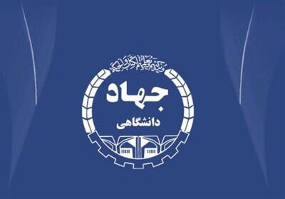 اصلاحات و اضافات دفترچه راهنمای آزمون استخدامی وزارت بهداشت منتشر شد