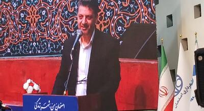 تاثیر ترافیکی و اقتصادی پروژه‌ هوشمندی‌سازی اصفهان من به انداز یک پروژه عمرانی بزرگ