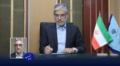 انتصاب دکتر سید مهدی ابطحی بعنوان سرپرست دانشگاه صنعتی اصفهان