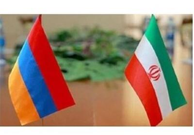 حجم مبادلات بین ایران و ارمنستان به حدود 1 میلیارد دلار رسید - تسنیم