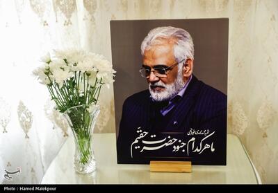 تأسیس   بنیاد علمی شهید طهرانچی   در دانشگاه آزاد - تسنیم