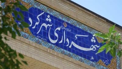 ضرورت افزودن ۲ منطقه به ساختار شهری شهرکرد