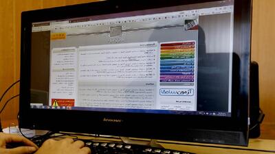 ظرفیت پذیرش در کنکور ۱۴۰۴ اعلام شد