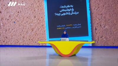 فروش تکه‌ای از مریخ به قیمتی بیش از پنج میلیون دلار + فیلم