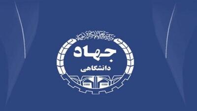 اصلاحات و اضافات دفترچه راهنمای آزمون استخدامی دانشگاه‌ها منتشر شد