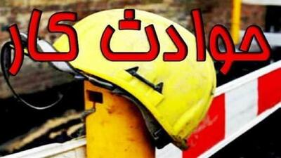 کاهش ۲۸ درصدی تلفات ناشی از حوادث کار در مازندران