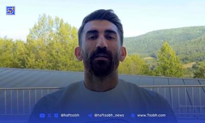 بیرانوند: از هواداران پرسپولیس عذر می‌خواهم