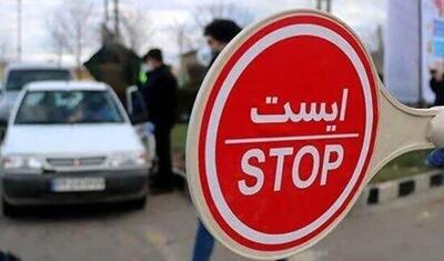 امشب دو تونل و یک پل در پایتخت مسدود می‌شوند