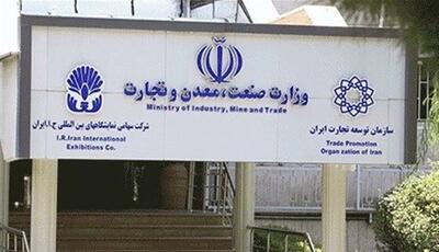 رشد ۲۲ درصدی صادرات به اوراسیا در ۳ ماهه امسال