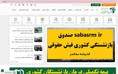 بازنشستگان فرهنگی بخوانند / روش دقیق محاسبه ۲۵٪ رتبه‌بندی معلمان / نکات طلایی برای افزایش حقوق