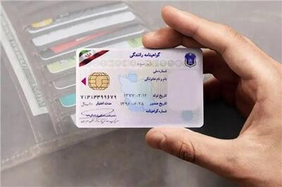 عصر خودرو - برگ سلامت روان؛ شرط اخذ گواهینامه رانندگی