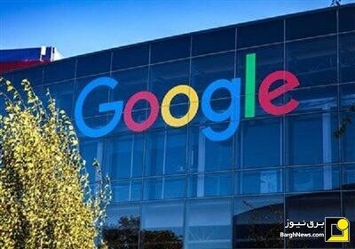 قرارداد ۳ میلیارد دلاری گوگل برای خرید انرژی برق آبی