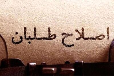اتهام کیهان به اصلاح‌طلبان: دنبال براندازی هستند
