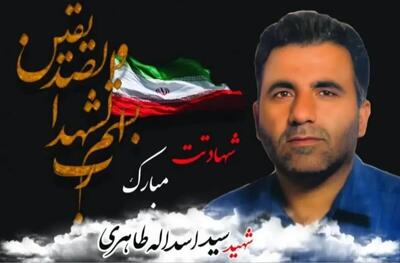 خرم آباد معطر به عطر شهیدی دیگر خواهد شد