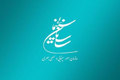 موافقت شورای پروانه فیلمسازی غیرسینمایی با ساخت ۴ فیلم‌نامه