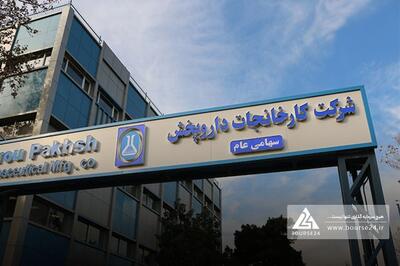 «وپخش» و افت سود در سه ماهه