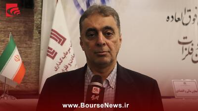 اکتشاف ۳۵۰ میلیون تن ذخیره معدنی؛ آغاز فصلی نو در توسعه معادن همدان و کردستان