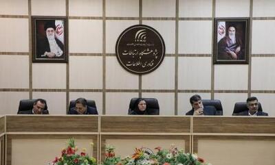 تأسیس خانه کوانتوم ایران در پژوهشگاه ارتباطات
