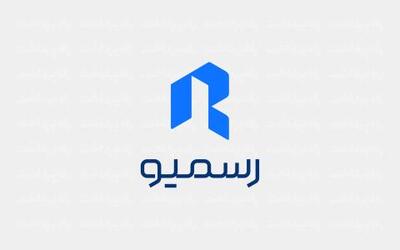 رسمیو پس از توقف امنیتی در حال بازگشت است