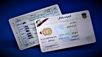 یک شرط عجیب به شروط اخذ گواهینامه رانندگی اضافه شد