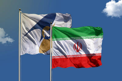 صادرات ایران به حوزه اوراسیا به 532 میلیون دلار رسید؛ روسیه شریک اول ایران در اوراسیا