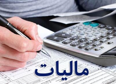 «مالیات هوشمند» نسخه ای برای حمایت از تولید - اکونیوز