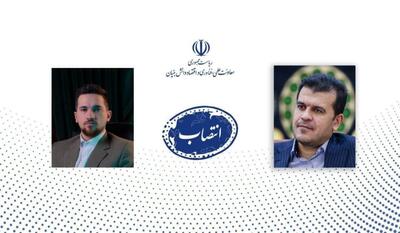 مدیر برنامه ملی تکمیل و توسعه زنجیره ارزش صنعت پتروشیمی منصوب شد