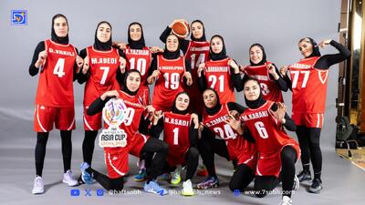 تیم‌ ملی بسکتبال زنان نتوانست طلسم صعود به دیویژن A آسیا را بشکند!